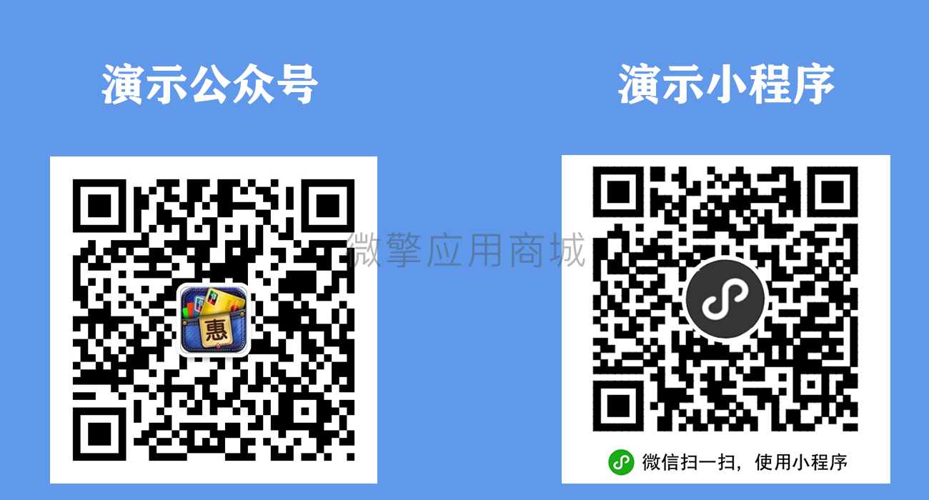 连连熊城市电商年版小程序系统开发制作，连连熊城市电商年版商城小程序公众号网站APP系统功能制作