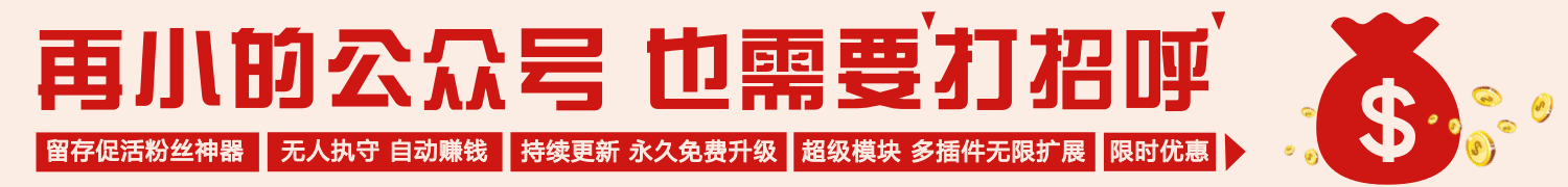 性别自动智能标签分组小程序制作，性别自动智能标签分组网站系统开发-第1张图片-小程序制作网