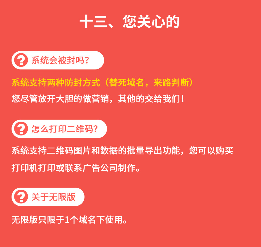 助推客单开版小程序制作，助推客单开版网站系统开发-第29张图片-小程序制作网