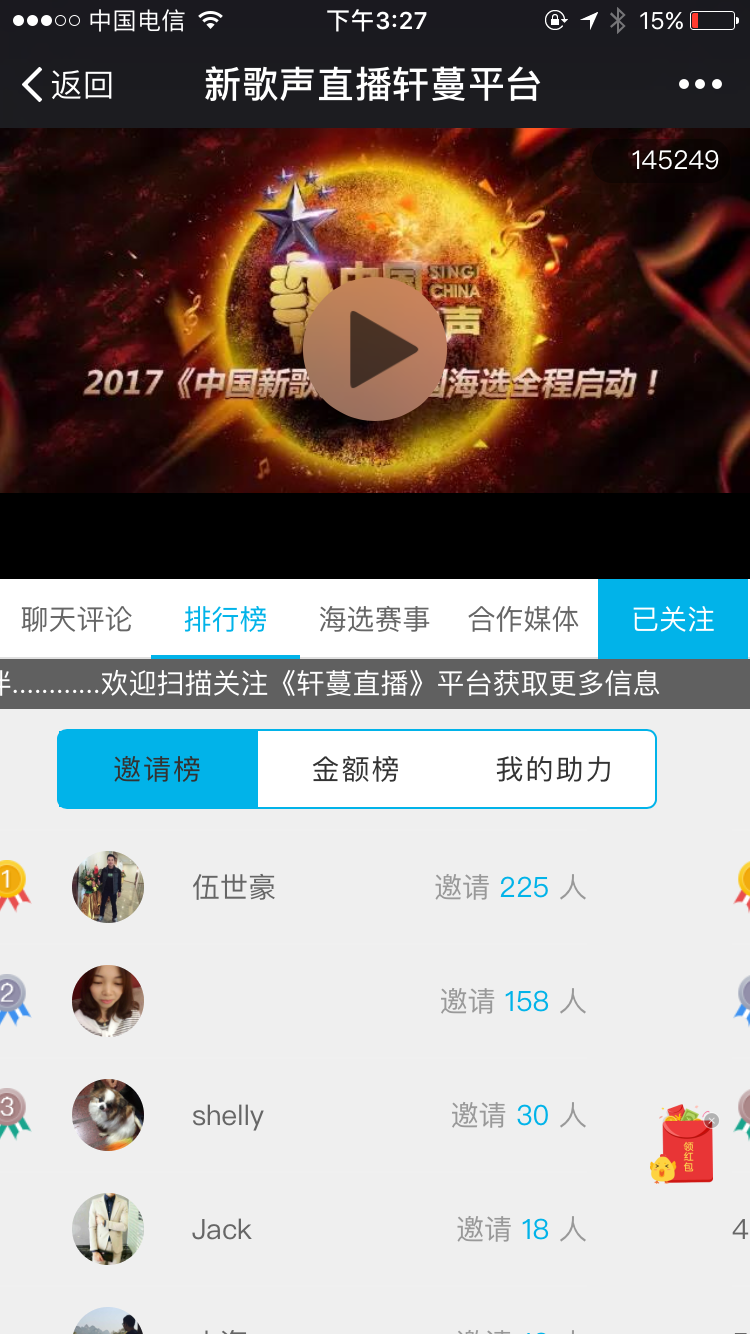 小智微直播小程序制作，小智微直播网站系统开发-第5张图片-小程序制作网