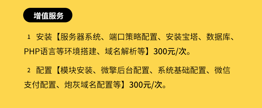 10秒挑战小程序制作，10秒挑战网站系统开发-第19张图片-小程序制作网