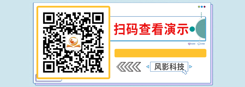 微课堂V2小程序制作，微课堂V2网站系统开发-第1张图片-小程序制作网