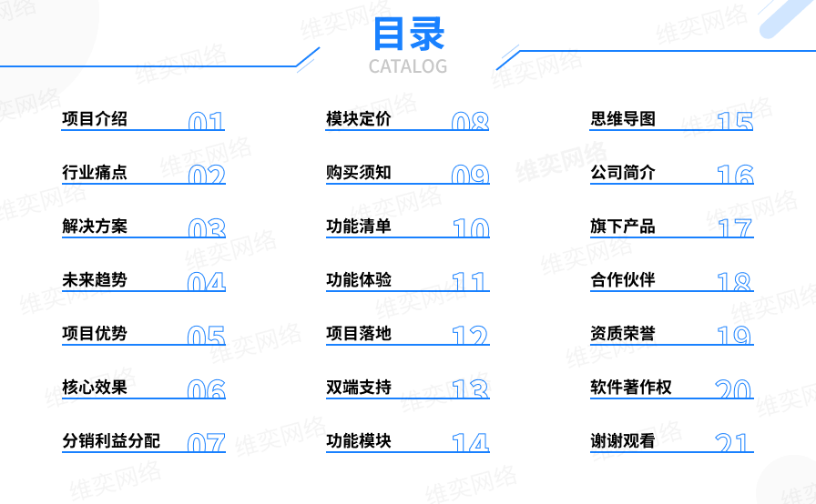 小程序快速注册小程序制作，小程序快速注册网站系统开发-第4张图片-小程序制作网