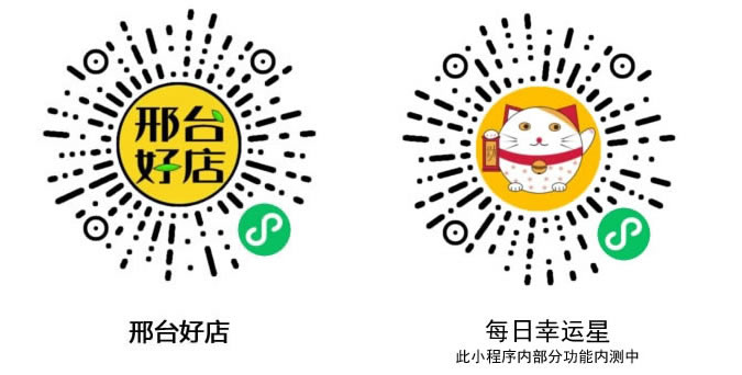 萝卜抽奖小程序系统开发制作，萝卜抽奖商城小程序公众号网站APP系统功能制作