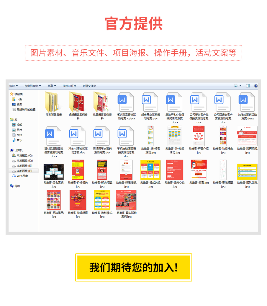 助推客人机验证小程序制作，助推客人机验证网站系统开发-第35张图片-小程序制作网