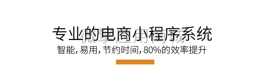 赤兔商城小程序制作，赤兔商城网站系统开发-第1张图片-小程序制作网