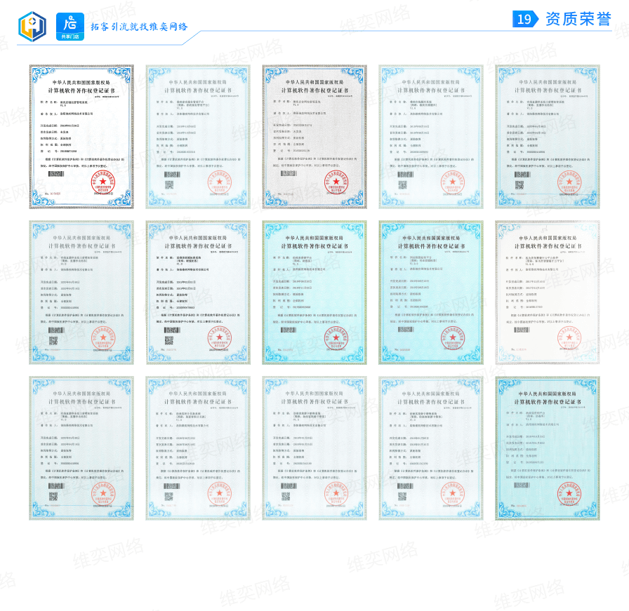 共享门店小程序制作，共享门店网站系统开发-第21张图片-小程序制作网