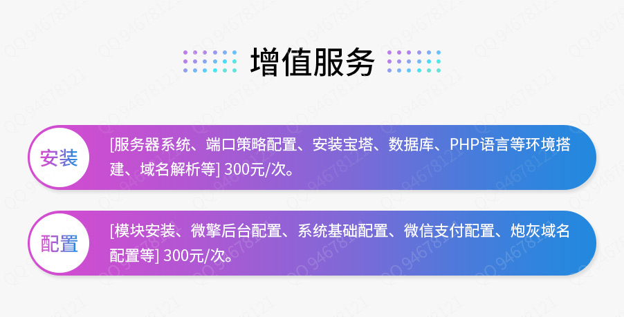 竖屏直播小程序制作，竖屏直播网站系统开发-第14张图片-小程序制作网