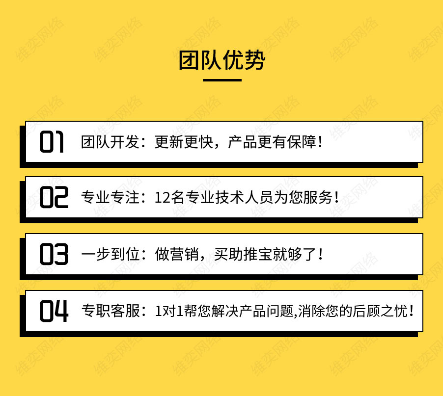 拓客活动抽奖小程序制作，拓客活动抽奖网站系统开发-第19张图片-小程序制作网