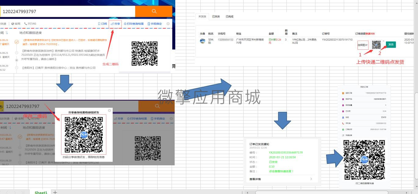 单页商品活动小程序制作，单页商品活动网站系统开发-第12张图片-小程序制作网