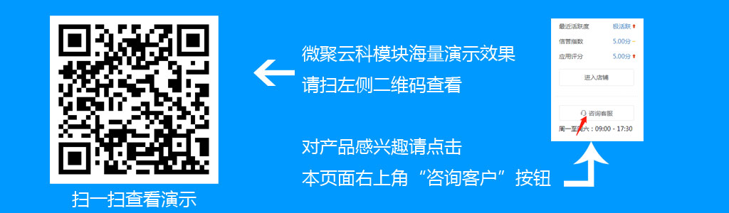 外卖返佣小程序制作，外卖返佣网站系统开发-第1张图片-小程序制作网