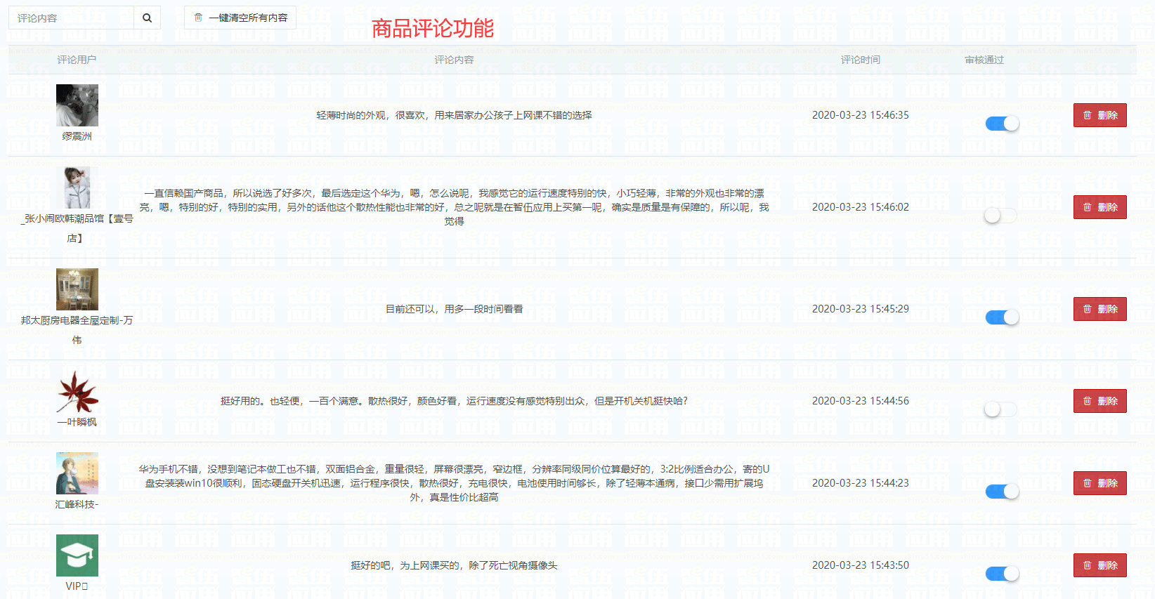 单品爆款极简商城小程序制作，单品爆款极简商城网站系统开发-第17张图片-小程序制作网