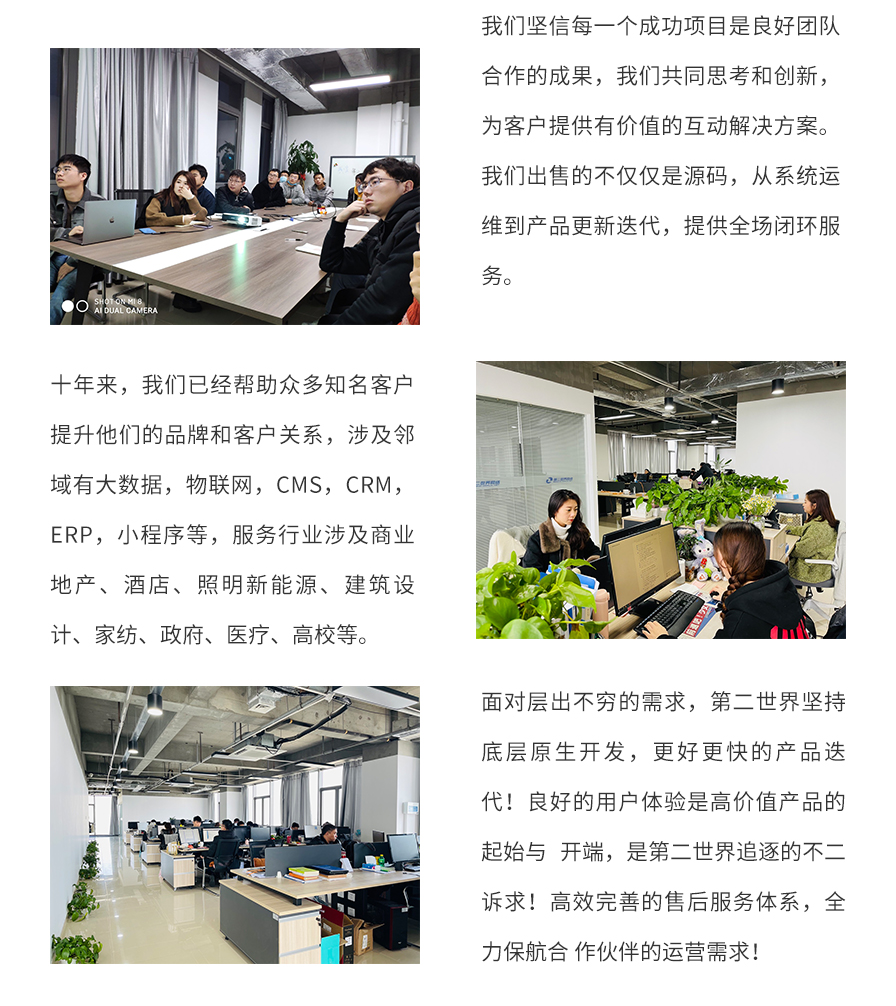 社区社群团购Plus小程序制作，社区社群团购Plus网站系统开发-第12张图片-小程序制作网