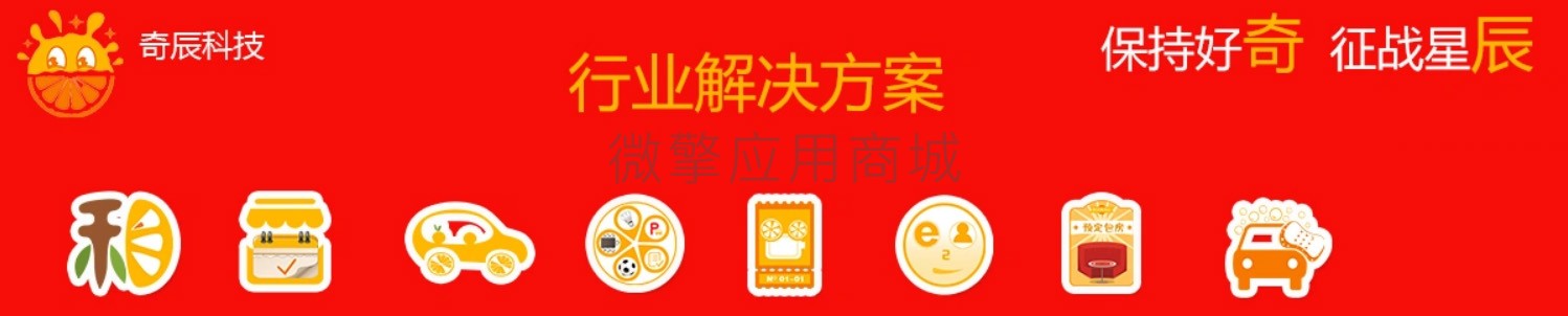 【脐橙】拼车带货便民平台小程序系统开发制作，【脐橙】拼车带货便民平台商城小程序公众号网站APP系统功能制作