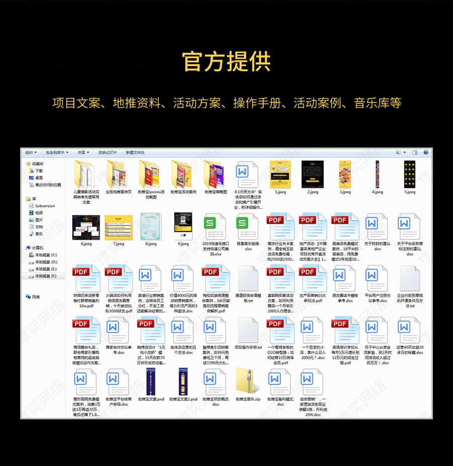 助推宝小程序制作，助推宝网站系统开发-第15张图片-小程序制作网