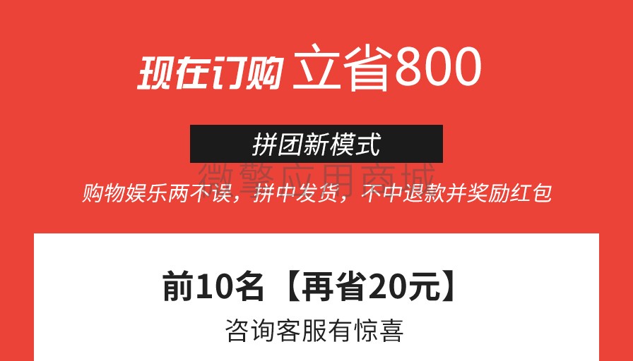 返利团购v4多用户版小程序系统开发制作，返利团购v4多用户版商城小程序公众号网站APP系统功能制作