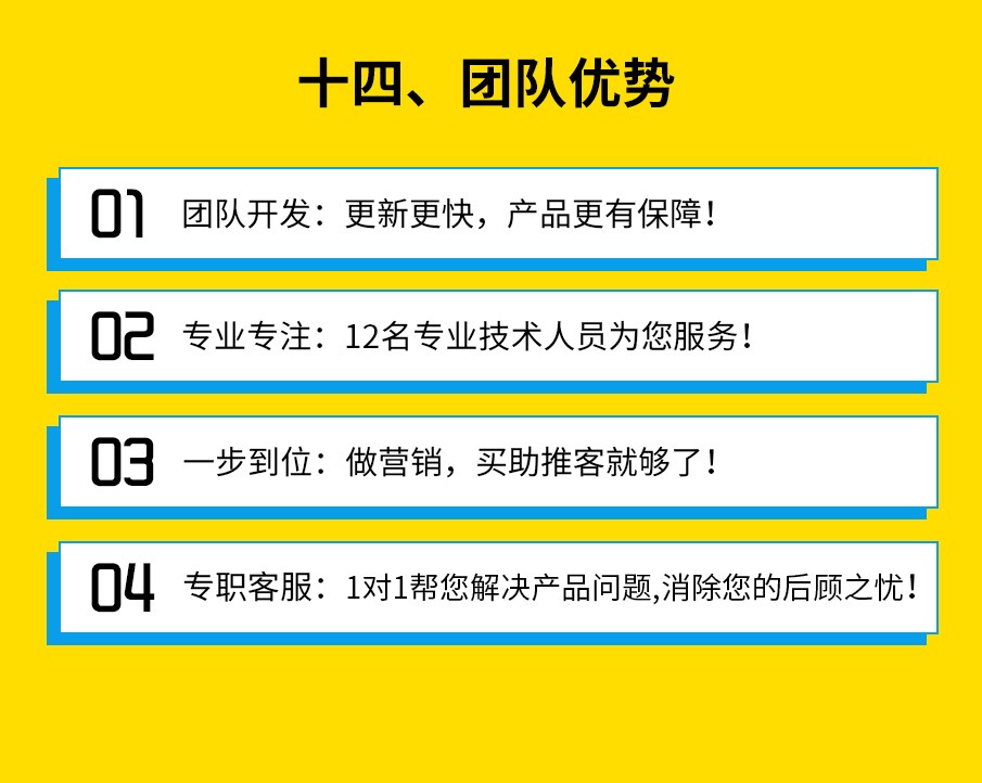 助推客全民拼团小程序制作，助推客全民拼团网站系统开发-第35张图片-小程序制作网