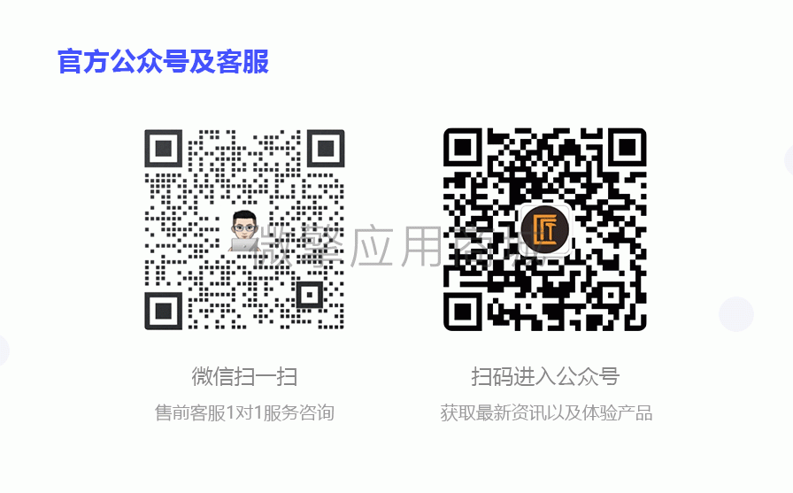 WEITSHOP小程序系统开发制作，WEITSHOP商城小程序公众号网站APP系统功能制作