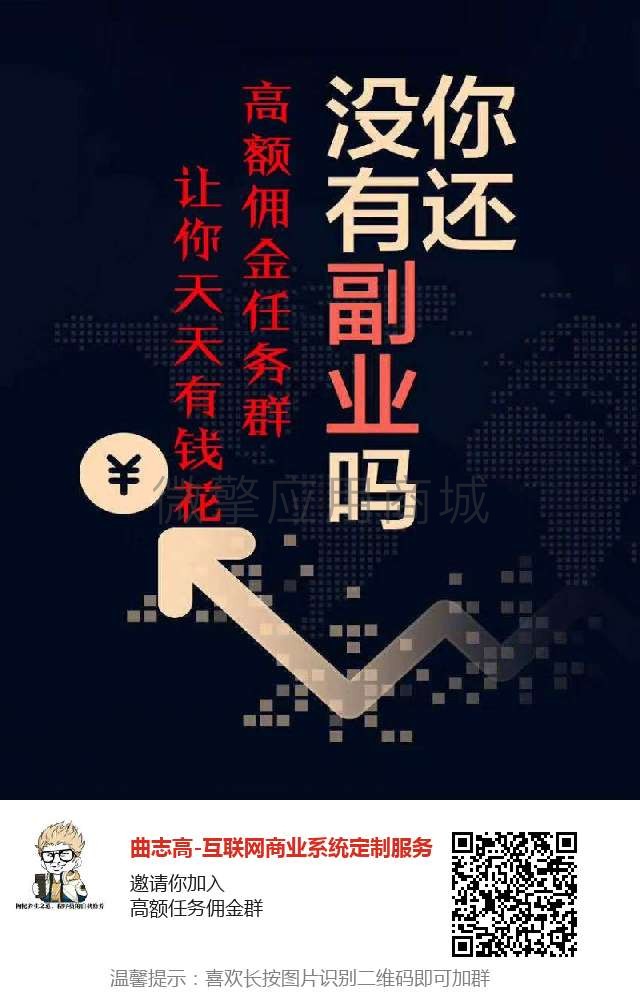 付费进群红包版小程序制作，付费进群红包版网站系统开发-第3张图片-小程序制作网