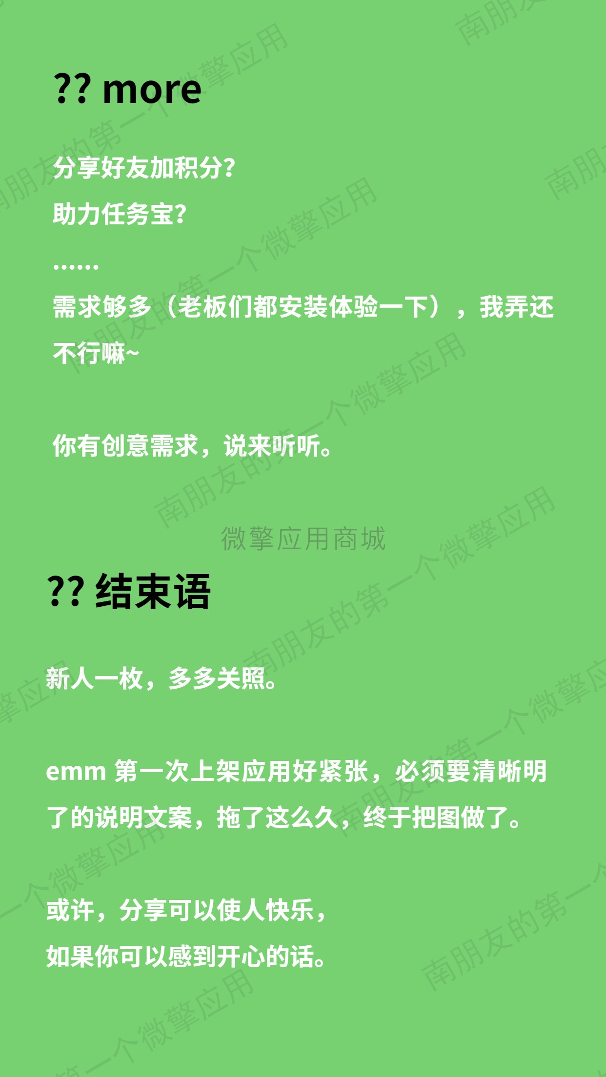 网红小霸王游戏机小程序制作，网红小霸王游戏机网站系统开发-第7张图片-小程序制作网