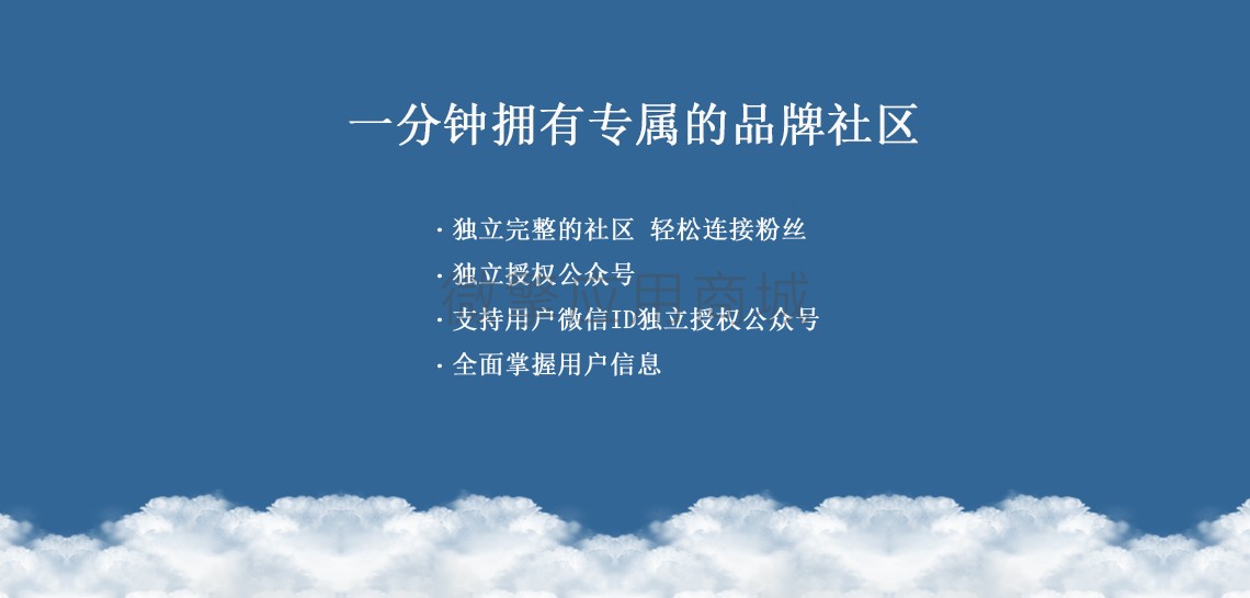 微奇论坛小程序制作，微奇论坛网站系统开发-第5张图片-小程序制作网