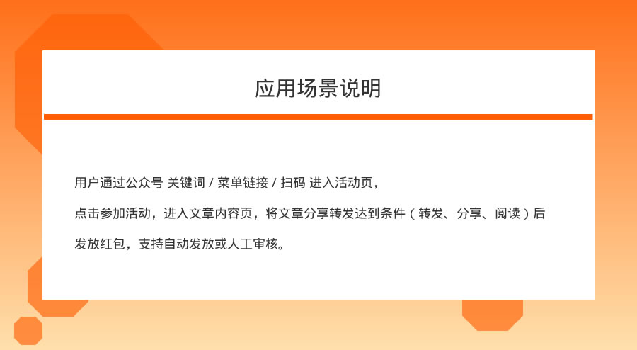 发朋友圈红包小程序制作，发朋友圈红包网站系统开发-第1张图片-小程序制作网