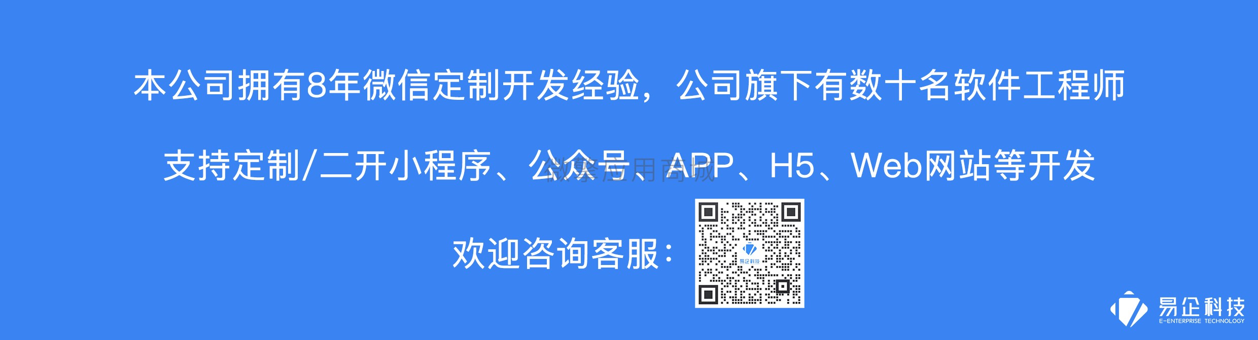 一起社区小程序制作，一起社区网站系统开发-第1张图片-小程序制作网