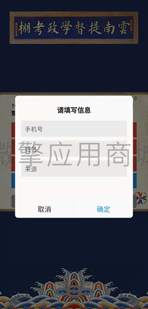 竞赛答题APP大屏小程序制作，竞赛答题APP大屏网站系统开发-第6张图片-小程序制作网