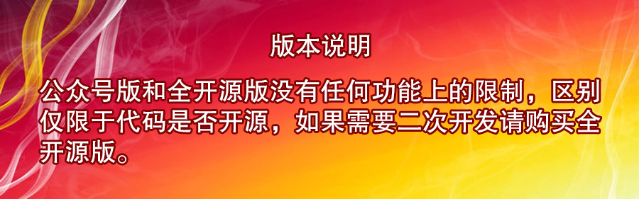 网上绘本馆开源版小程序制作，网上绘本馆开源版网站系统开发-第4张图片-小程序制作网