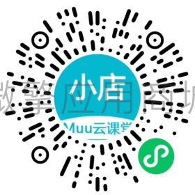 Muu云小店小程序制作，Muu云小店网站系统开发-第3张图片-小程序制作网