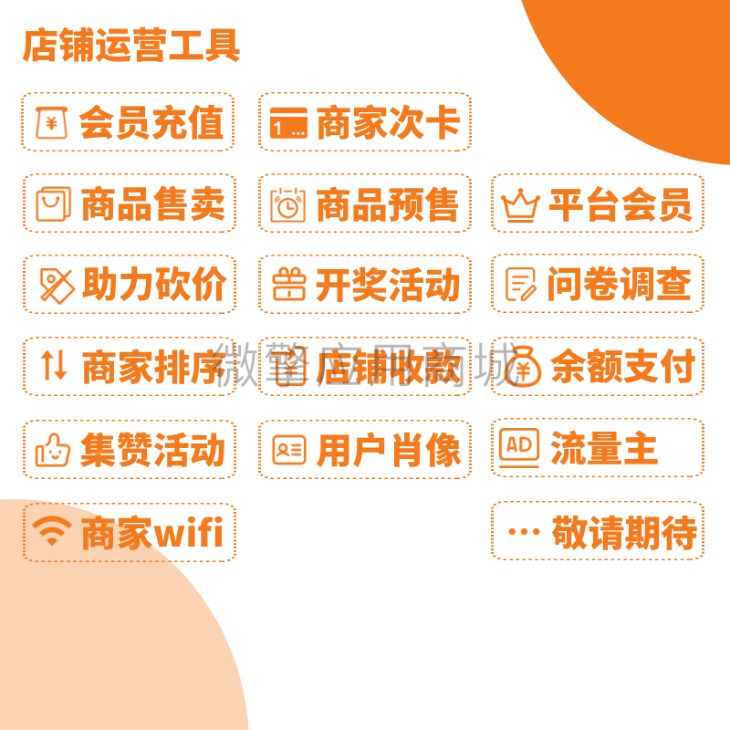 热铺同城wifi助手小程序制作，热铺同城wifi助手网站系统开发-第3张图片-小程序制作网