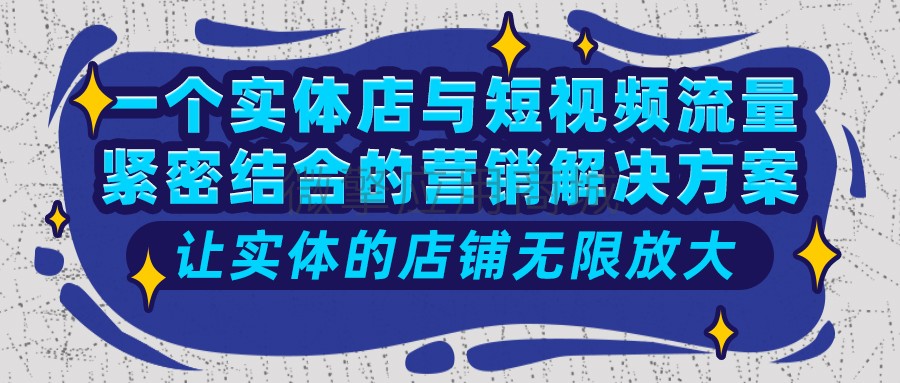 短视频云推小程序制作，短视频云推网站系统开发-第1张图片-小程序制作网