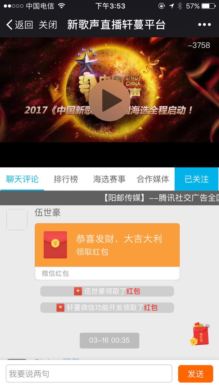 小智微直播小程序系统开发制作，小智微直播商城小程序公众号网站APP系统功能制作