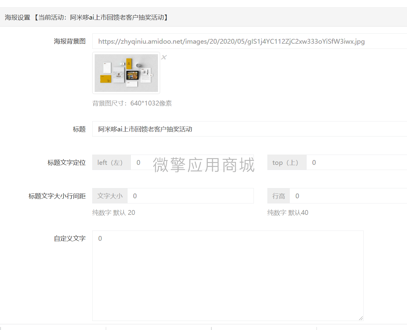 短视频拍立得小程序制作，短视频拍立得网站系统开发-第3张图片-小程序制作网