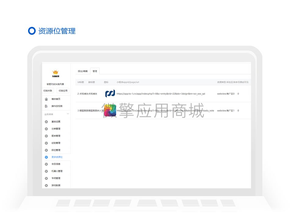 单词天天练习小程序制作，单词天天练习网站系统开发-第18张图片-小程序制作网