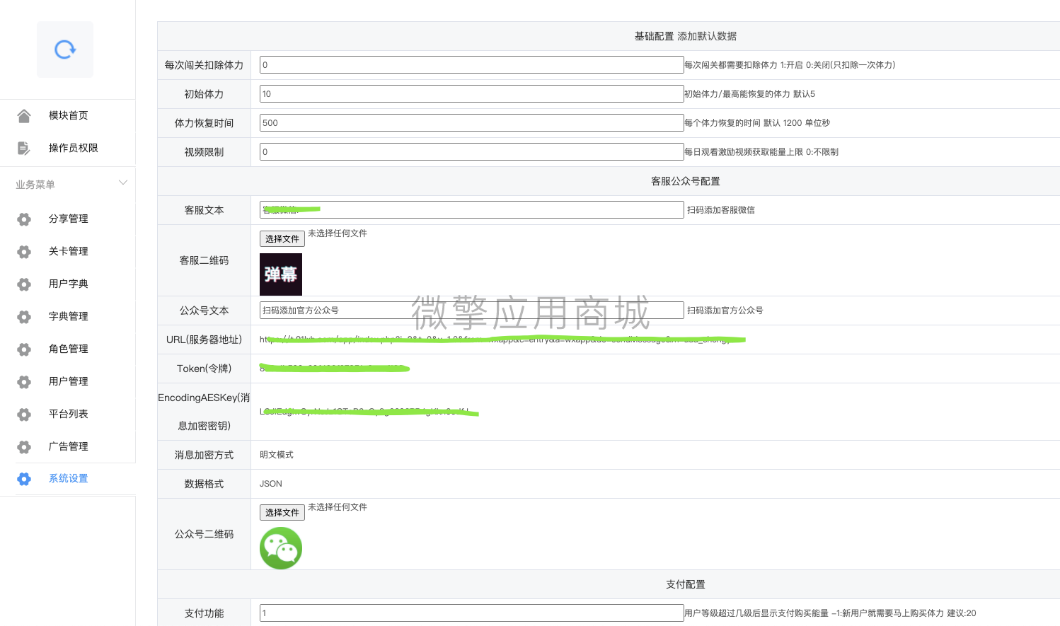 看图猜成语接龙小程序制作，看图猜成语接龙网站系统开发-第2张图片-小程序制作网