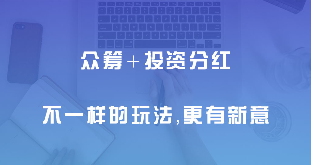 蚁亨投资分红版小程序系统开发制作，蚁亨投资分红版商城小程序公众号网站APP系统功能制作