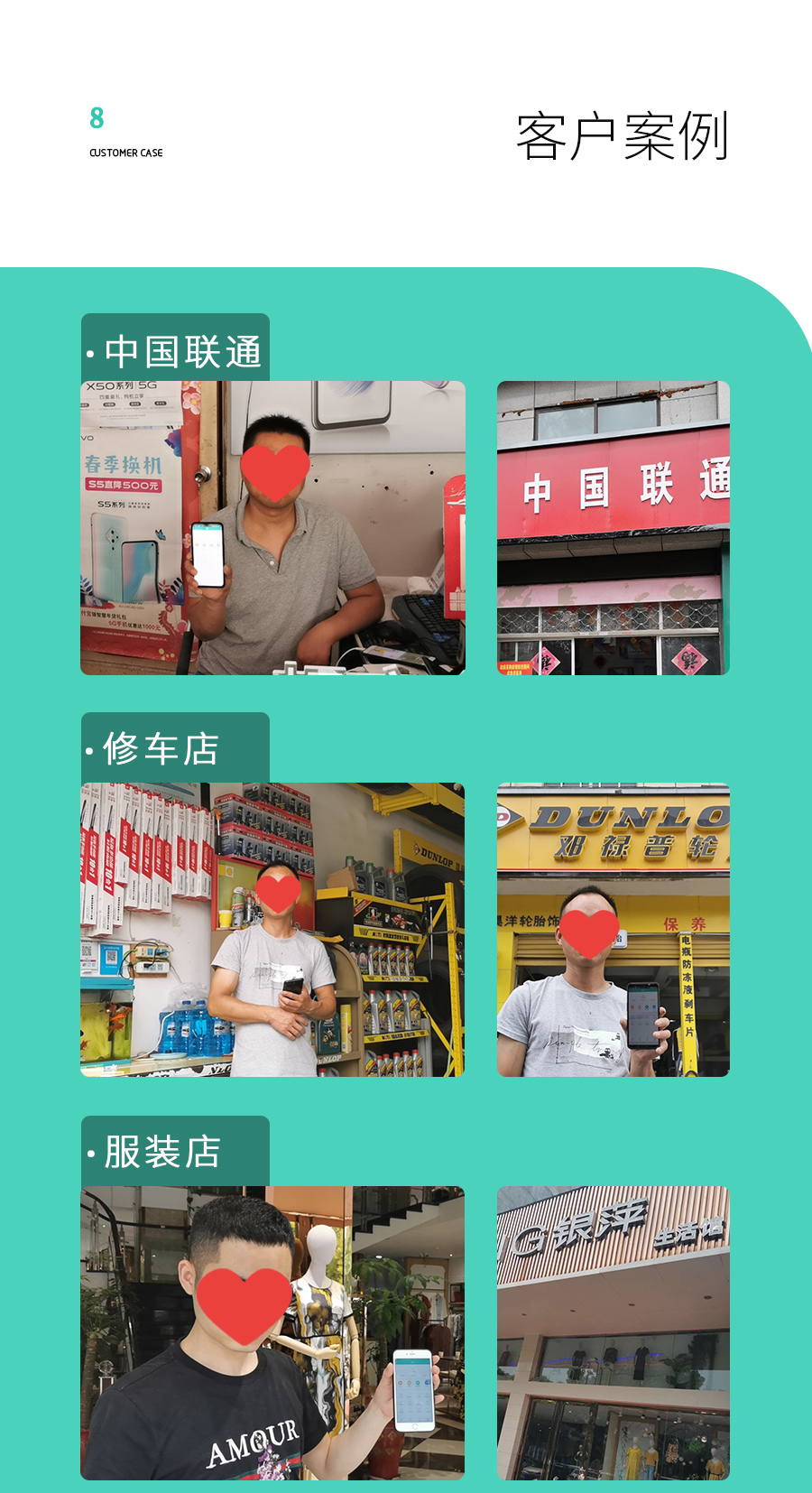 生意好店铺管理系统小程序制作，生意好店铺管理系统网站系统开发-第15张图片-小程序制作网