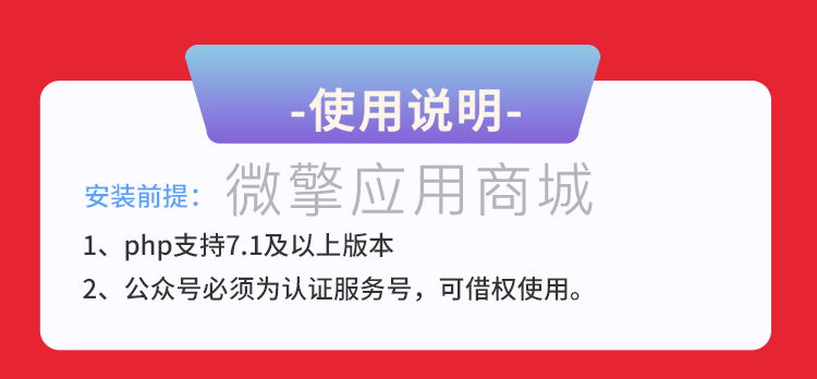 多盈抽奖助手小程序制作，多盈抽奖助手网站系统开发-第10张图片-小程序制作网