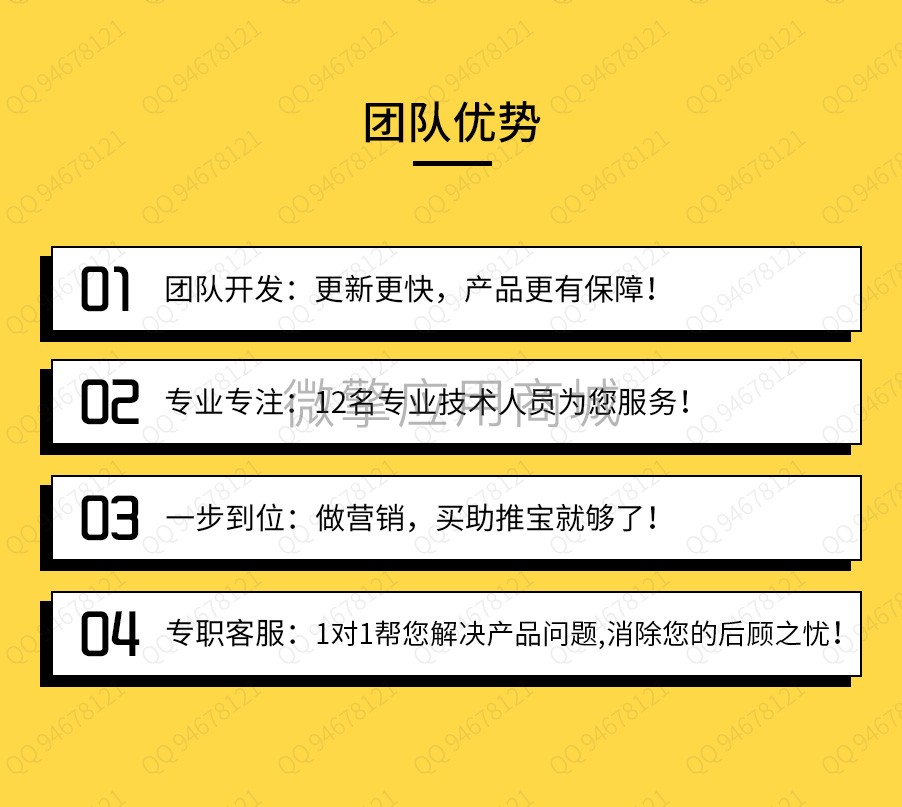 广告词检测小程序制作，广告词检测网站系统开发-第18张图片-小程序制作网