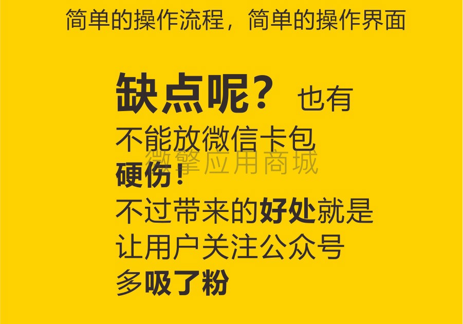 一券一码小程序制作，一券一码网站系统开发-第5张图片-小程序制作网