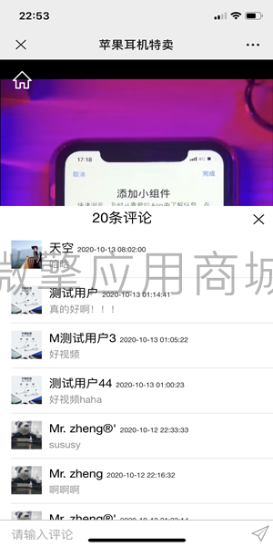 爆款推广利器小程序制作，爆款推广利器网站系统开发-第6张图片-小程序制作网