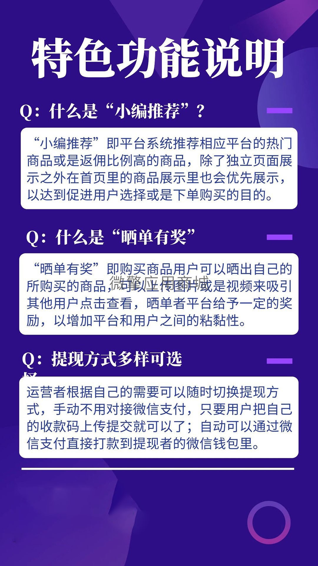 首席赚钱省钱专家多开小程序制作，首席赚钱省钱专家多开网站系统开发-第39张图片-小程序制作网