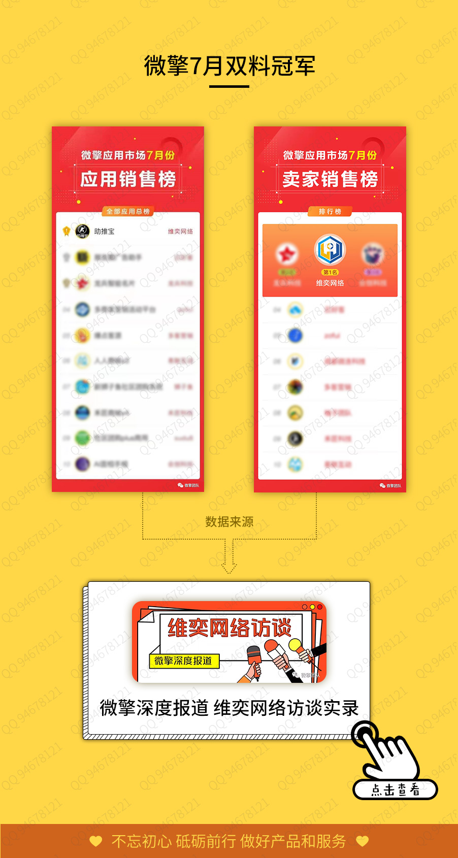 聚合首页小程序制作，聚合首页网站系统开发-第10张图片-小程序制作网