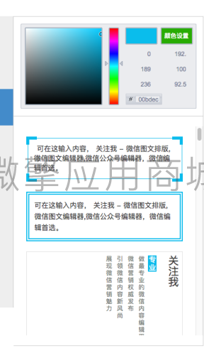 编辑助手小程序系统开发制作，编辑助手商城小程序公众号网站APP系统功能制作