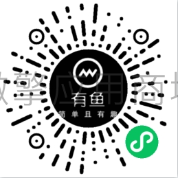 WIFI变现分销版小程序系统开发制作，WIFI变现分销版商城小程序公众号网站APP系统功能制作