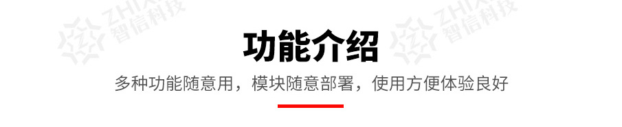 智信分销拼团拍卖商城小程序制作，智信分销拼团拍卖商城网站系统开发-第14张图片-小程序制作网