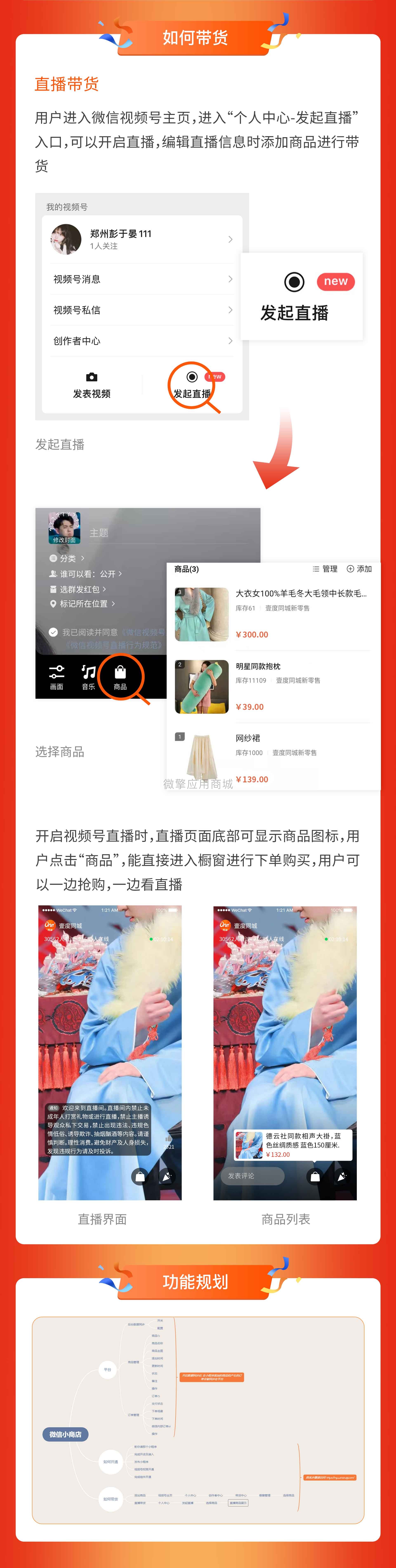 壹度微信小商店营销小程序制作，壹度微信小商店营销网站系统开发-第3张图片-小程序制作网