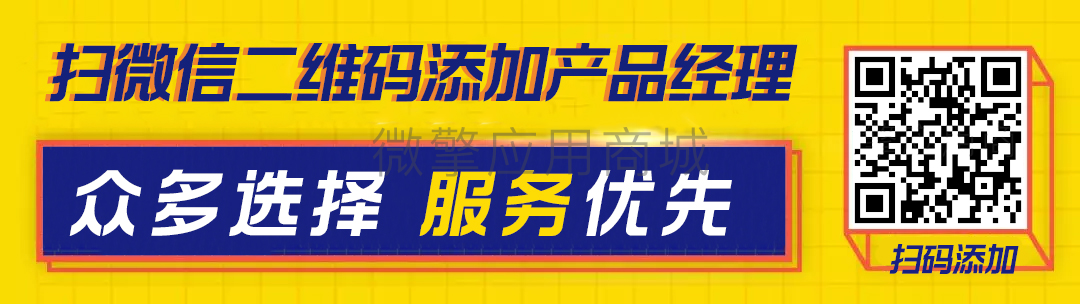 惠花外卖多开总控制台小程序制作，惠花外卖多开总控制台网站系统开发-第1张图片-小程序制作网