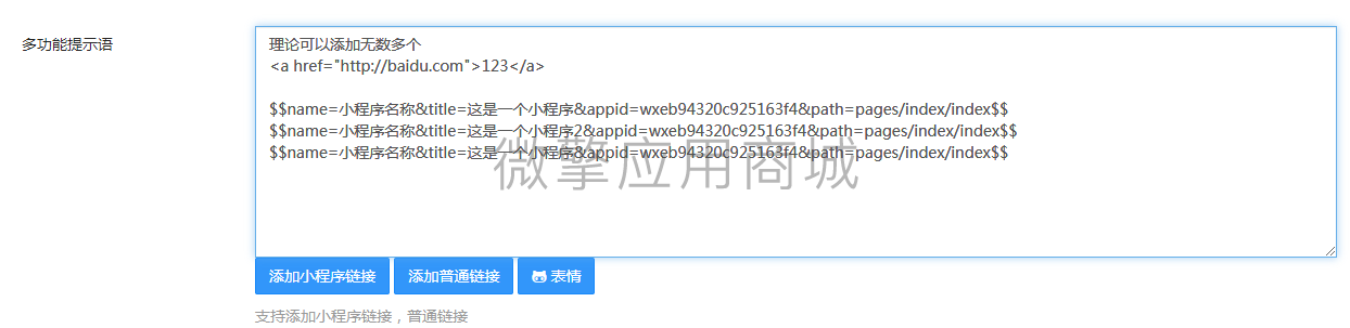 关键字发送小程序卡片小程序系统开发制作，关键字发送小程序卡片商城小程序公众号网站APP系统功能制作